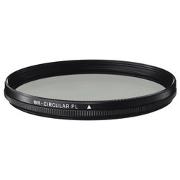 Filtro con lampada UV per acqua | Nordic Tec NT UVC 55W 12 GPM 3/4